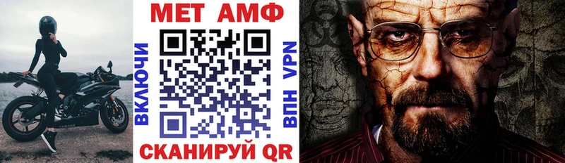 Амфетамин Розовый  гидра вход  Верея 