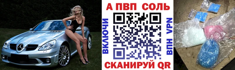 мориарти наркотические препараты  Верея  А ПВП кристаллы  сколько стоит 
