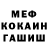 Кетамин VHQ Aleksandra Sadaka