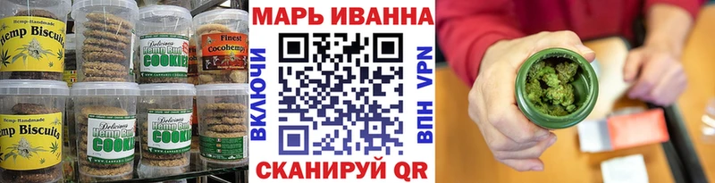 Cannafood конопля  Верея 