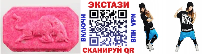 ЭКСТАЗИ 280мг  Верея 