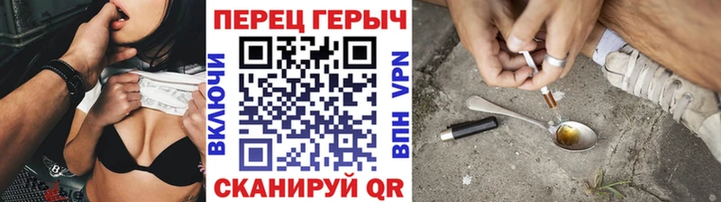 купить наркотик  Верея  Героин Heroin 