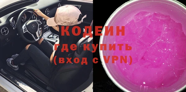 ALPHA PVP Горняк