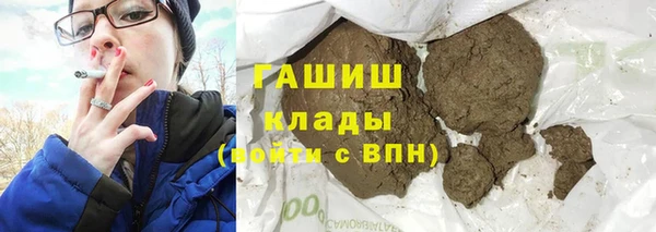 MDMA Premium VHQ Горнозаводск