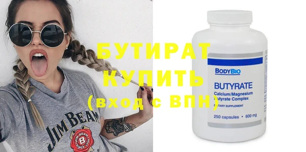МДПВ Гусь-Хрустальный