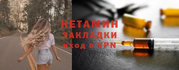 МДПВ Гусь-Хрустальный