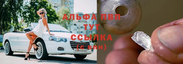 MDMA Premium VHQ Горнозаводск