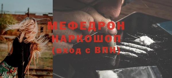 MDMA Premium VHQ Горнозаводск