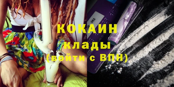 метамфетамин Снежногорск