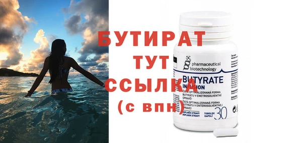 MDMA Premium VHQ Горнозаводск