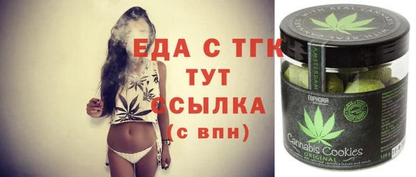 MDMA Premium VHQ Горнозаводск