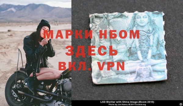 ALPHA PVP Горняк