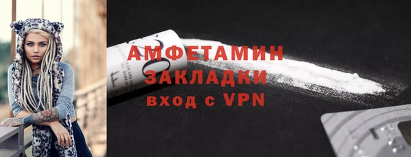 синтетический гашиш Гусиноозёрск