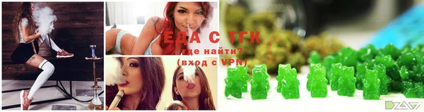 каннабис Снежинск
