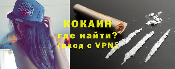 MDMA Premium VHQ Горнозаводск