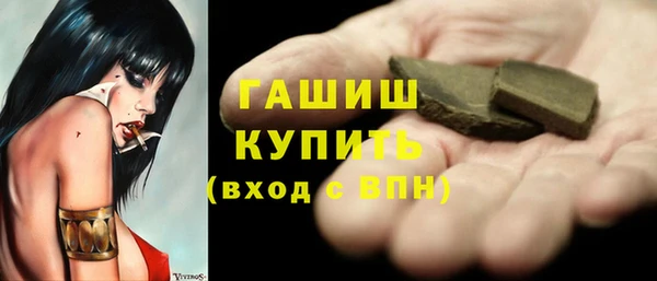 ALPHA PVP Горняк