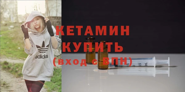 синтетический гашиш Гусиноозёрск