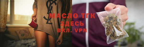 ALPHA PVP Горняк