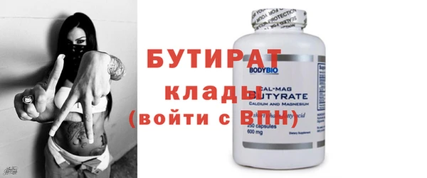 дмт Горно-Алтайск