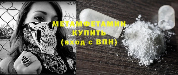 каннабис Снежинск