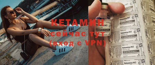 синтетический гашиш Гусиноозёрск