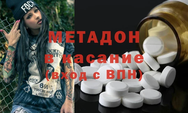 ALPHA PVP Горняк