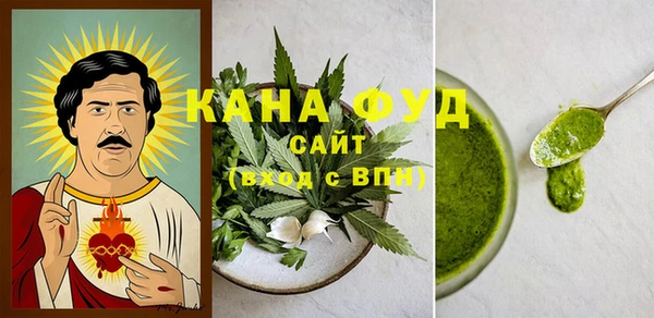 синтетический гашиш Гусиноозёрск