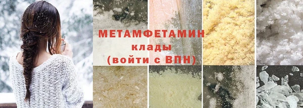 дмт Горно-Алтайск