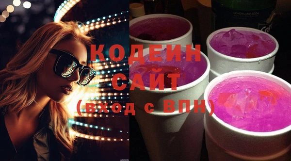 эйфоретик Слюдянка