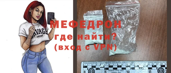 MDMA Premium VHQ Горнозаводск