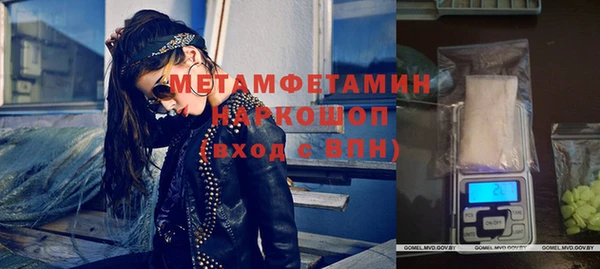эйфоретик Слюдянка