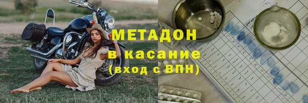 дмт Горно-Алтайск