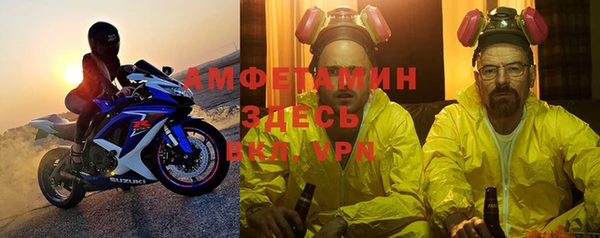 МДПВ Гусь-Хрустальный