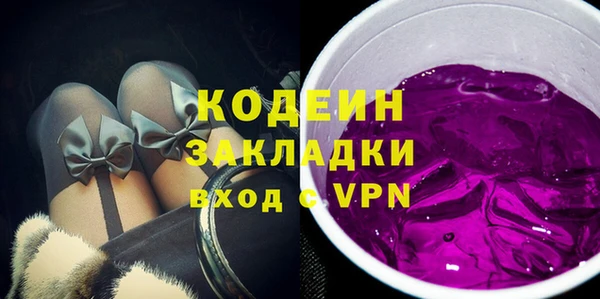 метамфетамин Снежногорск
