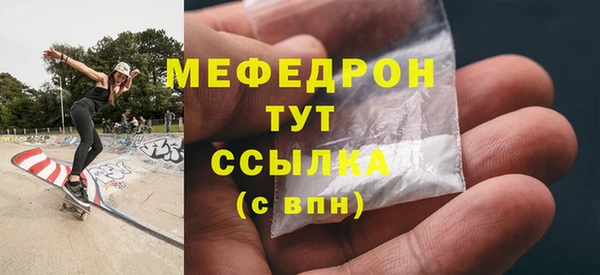 эйфоретик Слюдянка
