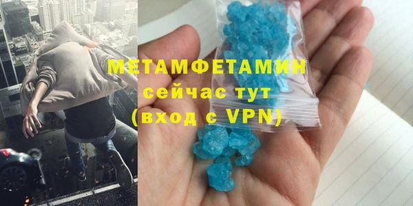 дмт Горно-Алтайск