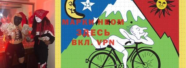 дмт Горно-Алтайск