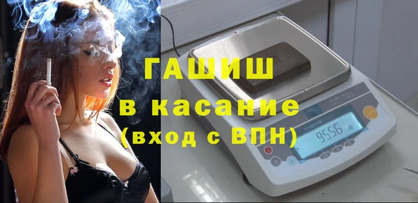 MDMA Premium VHQ Горнозаводск