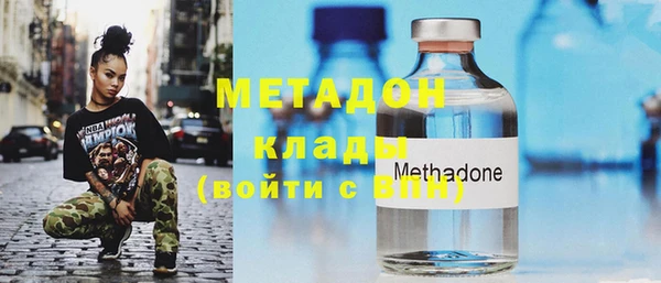 каннабис Снежинск