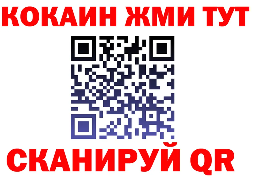 Cocaine VHQ ссылка даркнет блэк спрут Верея