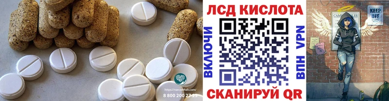 ЛСД экстази ecstasy  Верея 