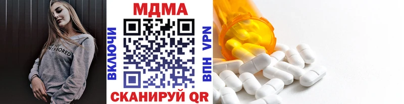 MDMA VHQ  Верея 