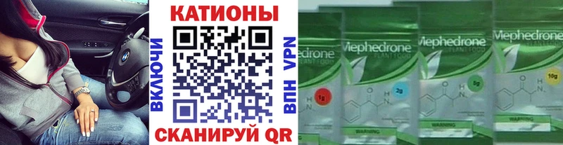 omg ссылки Верея МЯУ-МЯУ mephedrone продажа наркотиков