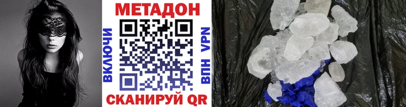 mega tor  Верея  Метадон methadone 
