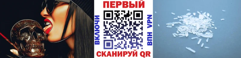 Первитин Декстрометамфетамин 99.9% Верея