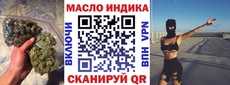 Дистиллят ТГК THC oil  купить наркоту  kraken ссылки  Верея 