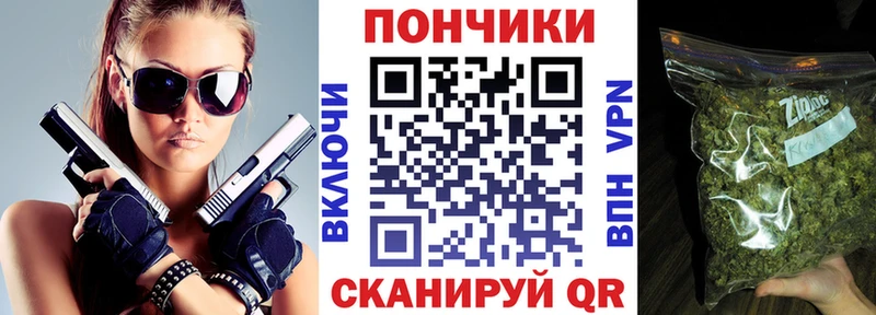Бошки марихуана Bruce Banner маркетплейс официальный сайт Верея